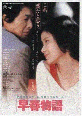 5G风暴