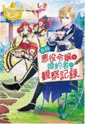 咒术回战 动漫在线观看完整免费