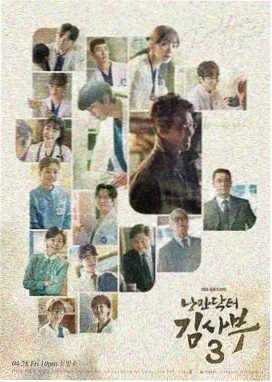 极速人生