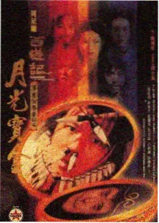 超能运动会